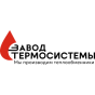 Завод Термосистемы