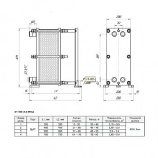 Пластинчатый теплообменник Этра ЭТ-005 Ду 32