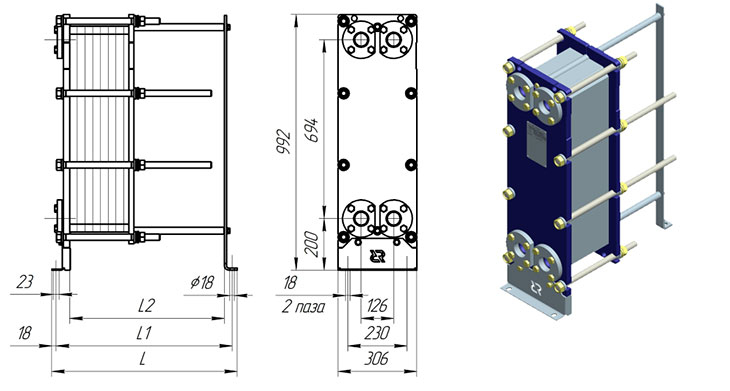 Габаритные размеры Ридан НН№14